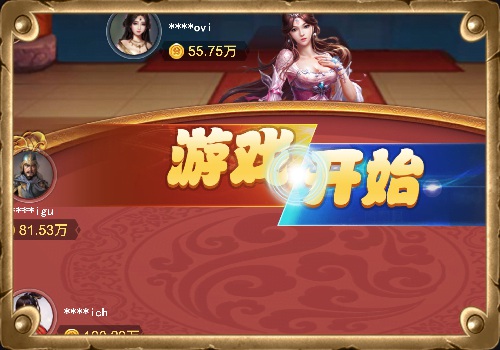 乐鱼棋牌 - 抢庄牛牛玩法介绍