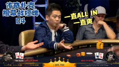 玩德州扑克就上乐鱼体育