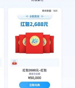 乐鱼优惠活动 3 乐鱼体育用户首存送50%红利