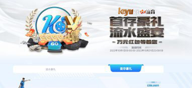 乐鱼优惠活动 4 乐鱼体育