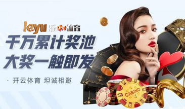 乐鱼优惠活动 - 乐鱼体育官方网站