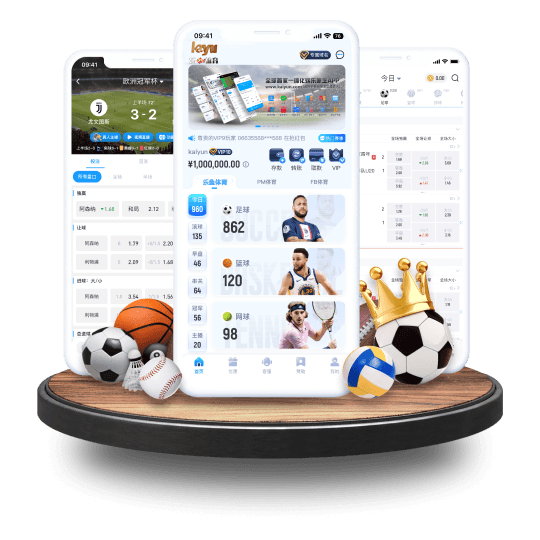 乐鱼体育APP界面