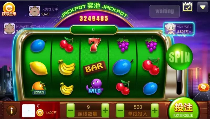 水果超市-最经典的老虎机游戏之一,博彩玩家都知道! 4 玩水果超市的技巧