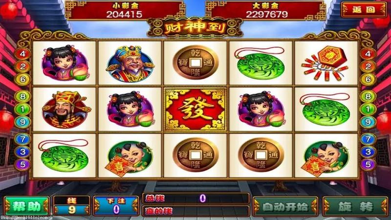 如何在乐鱼体育玩财神到游戏