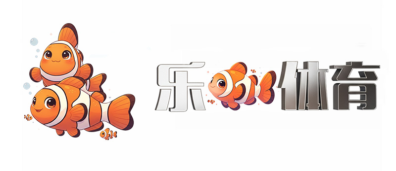 如何在乐鱼体育玩这个游戏