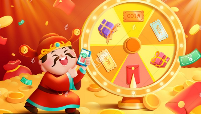 乐鱼体育的财神到