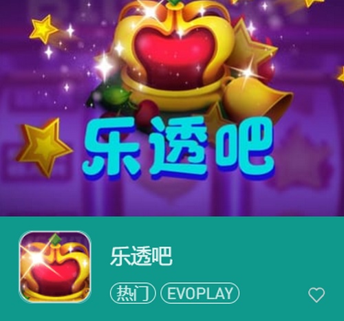 乐透吧 - 全新博彩体验的精彩旅程 2 乐透吧