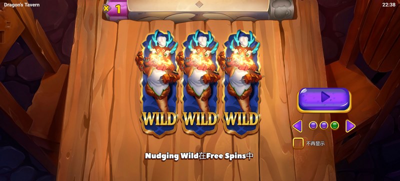 龙之酒馆:神秘探险,无尽乐趣等待揭晓 4 掉落机制