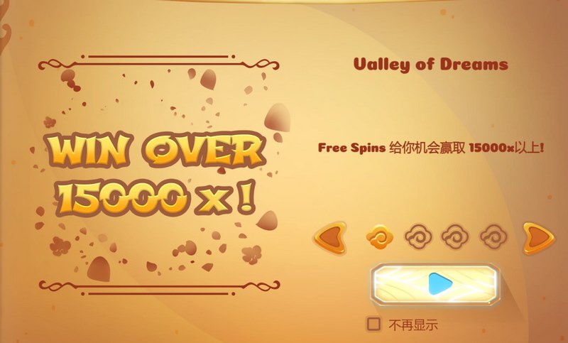 探索奇幻世界,开启你的冒险之旅——《梦想之谷》全新上线! 3 游戏描述