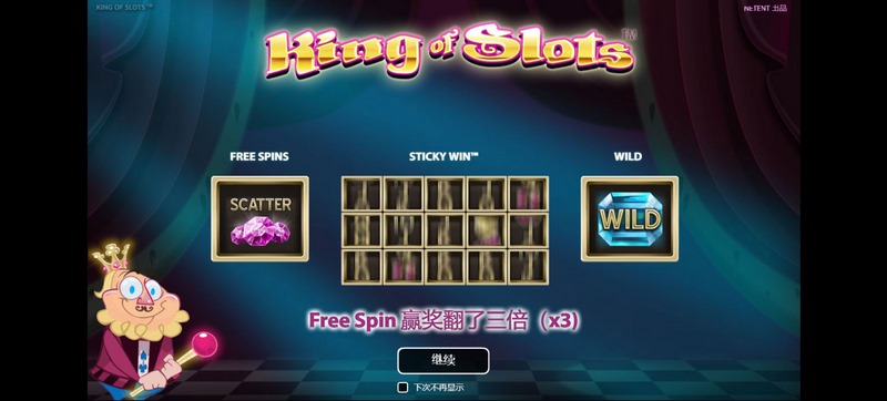 成为老虎机之王,挑战极限大奖! 5 免费旋转