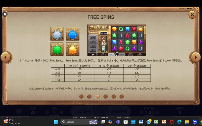 《马蒂克现金》——开启你的财富之门,挑战无限奖金! 5 主游戏中的等级 Multiplier