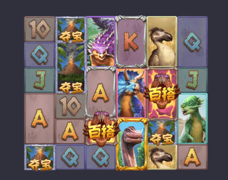 多路连消百搭功能