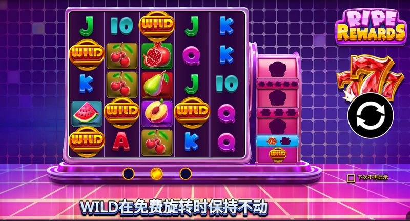 《甜蜜奖赏》——甜蜜之旅,收获无尽惊喜! 3 游戏介绍