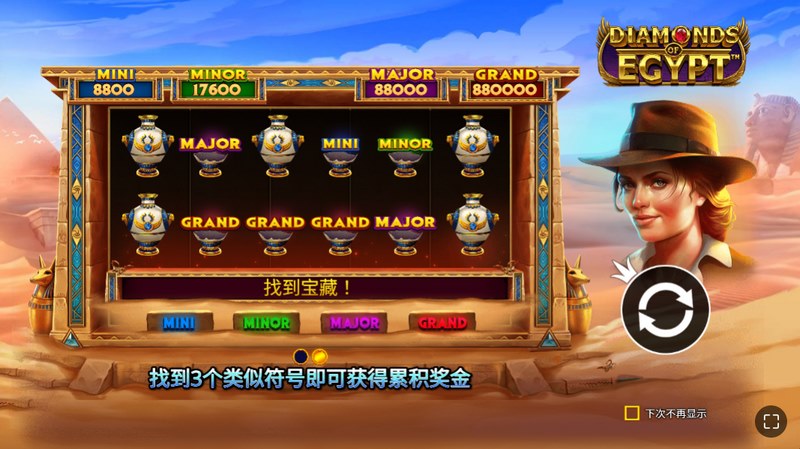 乘数WILD霸气来袭！